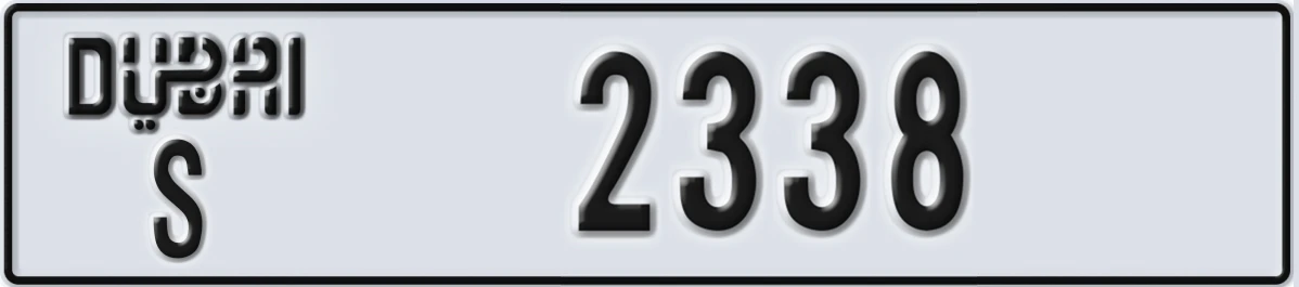 UAE License Plate Dubai S 2338