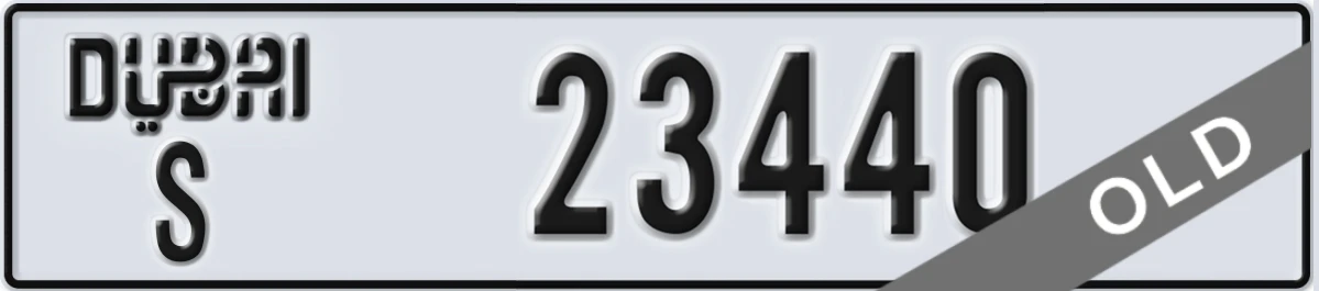 UAE License Plate Dubai S 23440