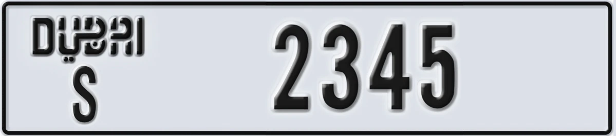 UAE License Plate Dubai S 2345