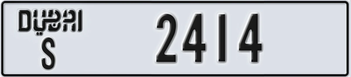UAE License Plate Dubai S 2414