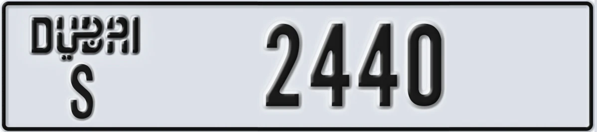 UAE License Plate Dubai S 2440