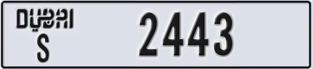 UAE License Plate Dubai S 2443
