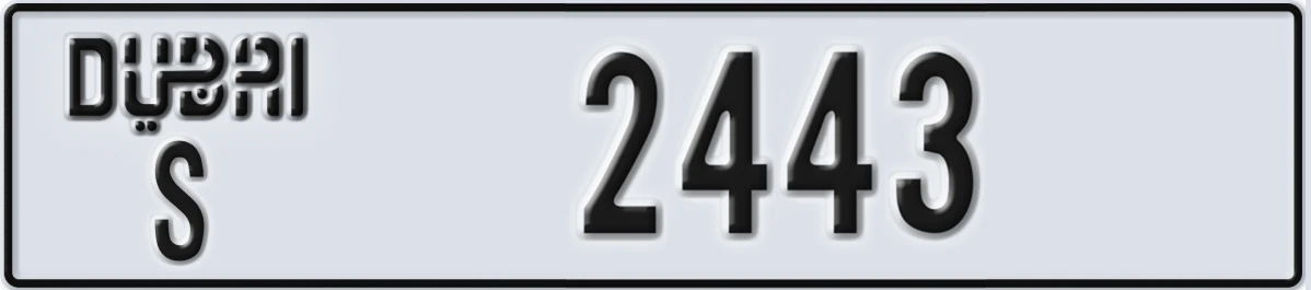 UAE License Plate Dubai S 2443