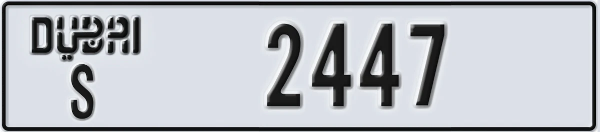 UAE License Plate Dubai S 2447