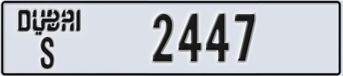 UAE License Plate Dubai S 2447