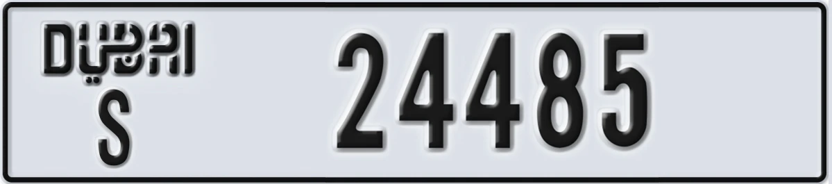 UAE License Plate Dubai S 24485