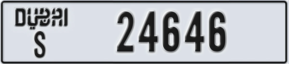 UAE License Plate Dubai S 24646