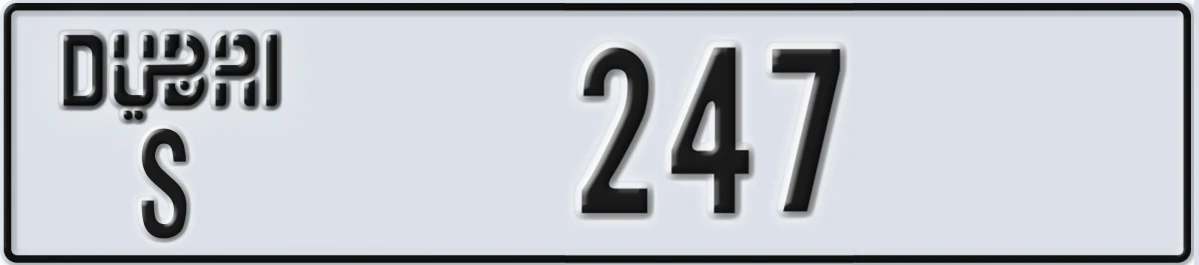 UAE License Plate Dubai S 247