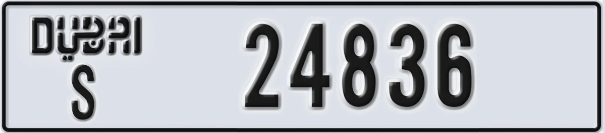UAE License Plate Dubai S 24836