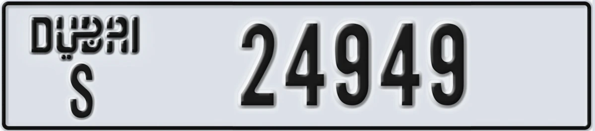 UAE License Plate Dubai S 24949