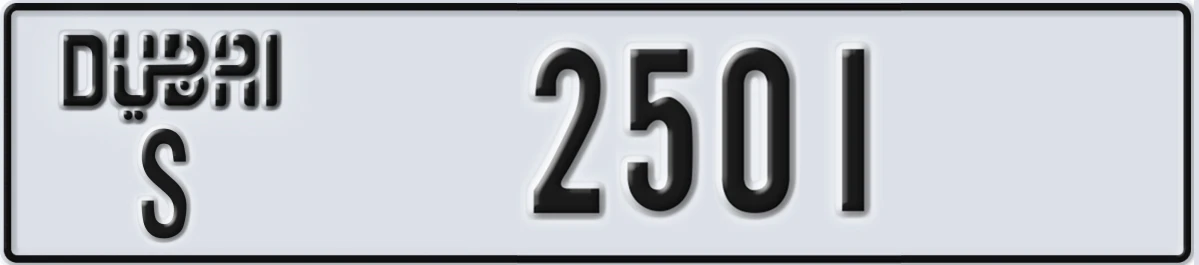 UAE License Plate Dubai S 2501