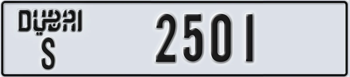 UAE License Plate Dubai S 2501