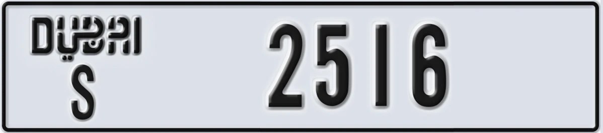UAE License Plate Dubai S 2516
