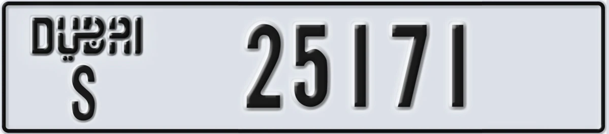UAE License Plate Dubai S 25171