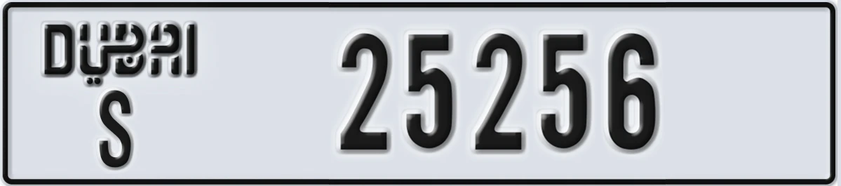UAE License Plate Dubai S 25256