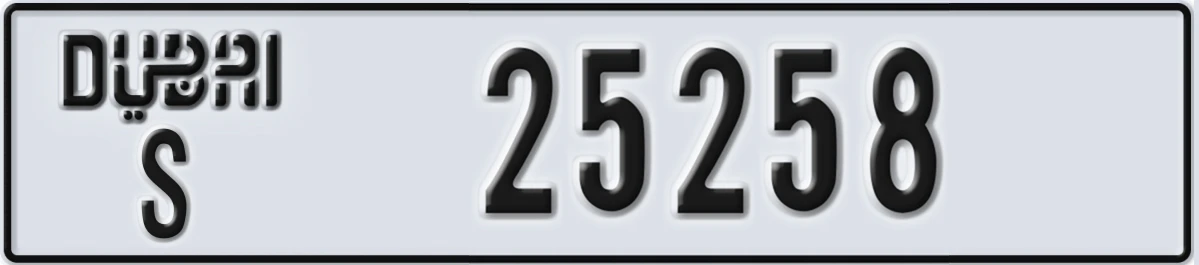 UAE License Plate Dubai S 25258