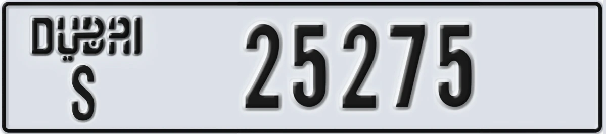 UAE License Plate Dubai S 25275