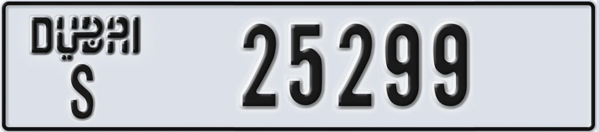 UAE License Plate Dubai S 25299