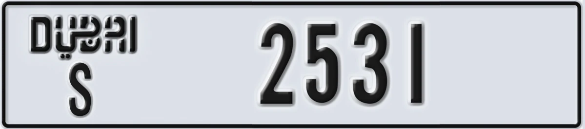 UAE License Plate Dubai S 2531
