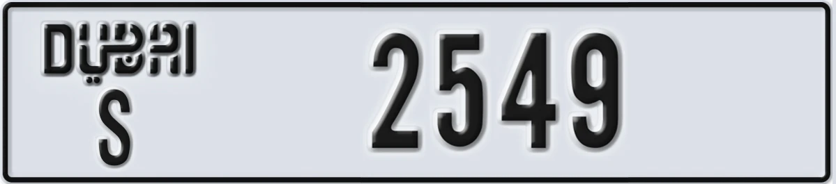 UAE License Plate Dubai S 2549