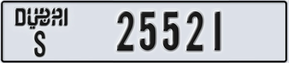 UAE License Plate Dubai S 25521