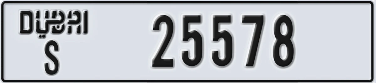 UAE License Plate Dubai S 25578