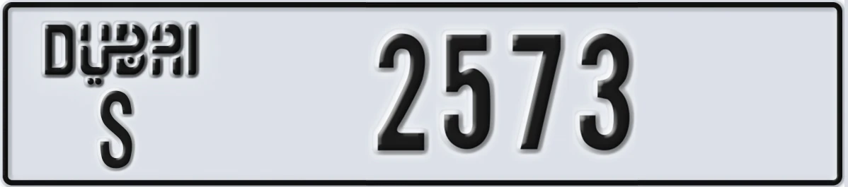 UAE License Plate Dubai S 2573