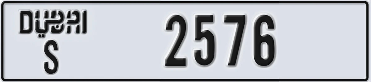 UAE License Plate Dubai S 2576