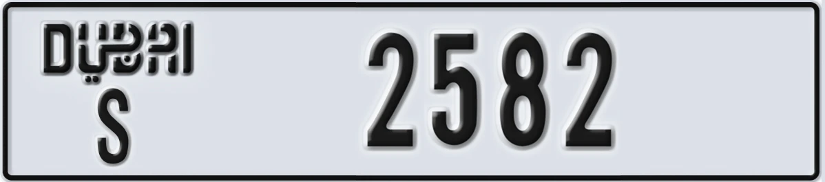 UAE License Plate Dubai S 2582