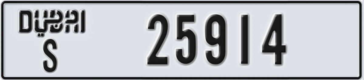 UAE License Plate Dubai S 25914