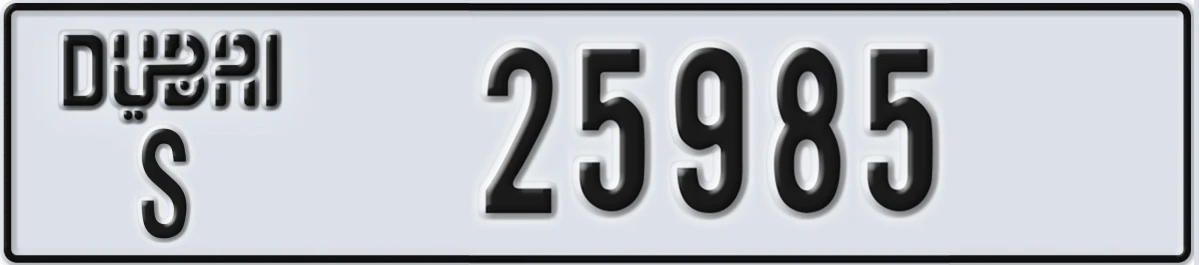 UAE License Plate Dubai S 25985