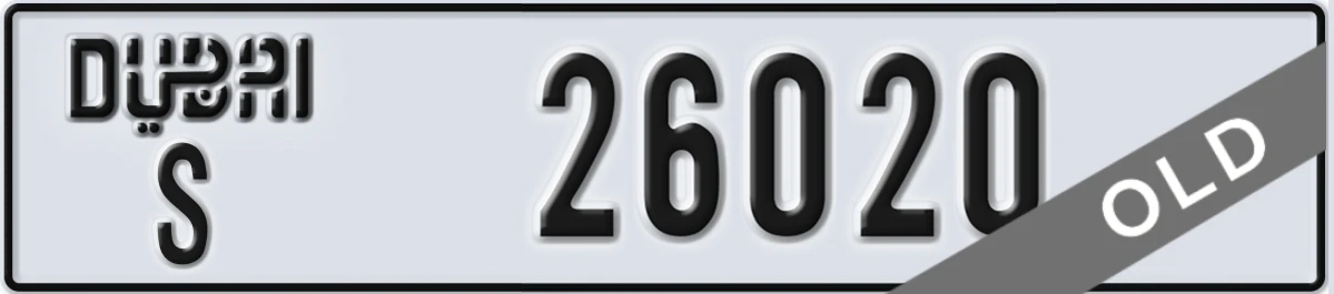 UAE License Plate Dubai S 26020