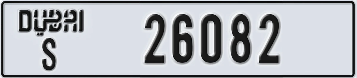 UAE License Plate Dubai S 26082
