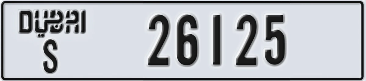 UAE License Plate Dubai S 26125