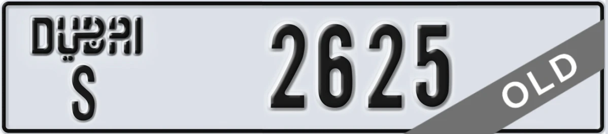 UAE License Plate Dubai S 2625