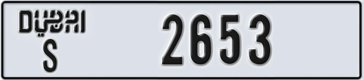 UAE License Plate Dubai S 2653
