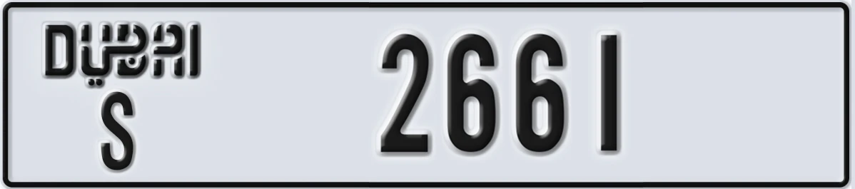 UAE License Plate Dubai S 2661