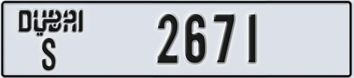 UAE License Plate Dubai S 2671