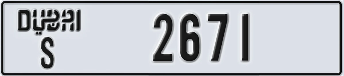 UAE License Plate Dubai S 2671