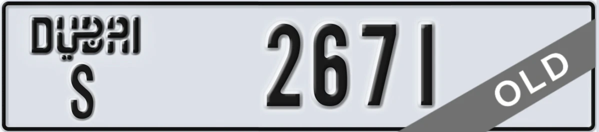 UAE License Plate Dubai S 2671
