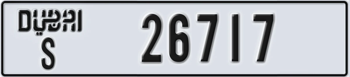 UAE License Plate Dubai S 26717
