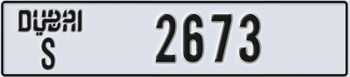 UAE License Plate Dubai S 2673