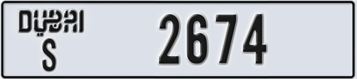 UAE License Plate Dubai S 2674