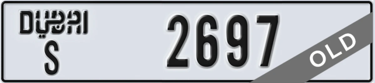 UAE License Plate Dubai S 2697