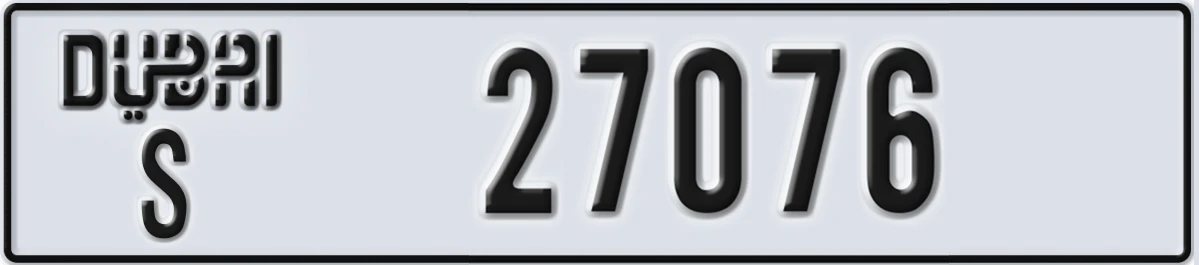 UAE License Plate Dubai S 27076
