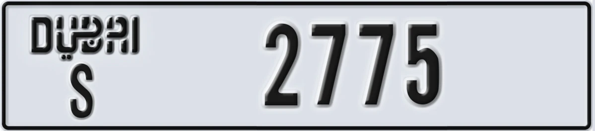 UAE License Plate Dubai S 2775