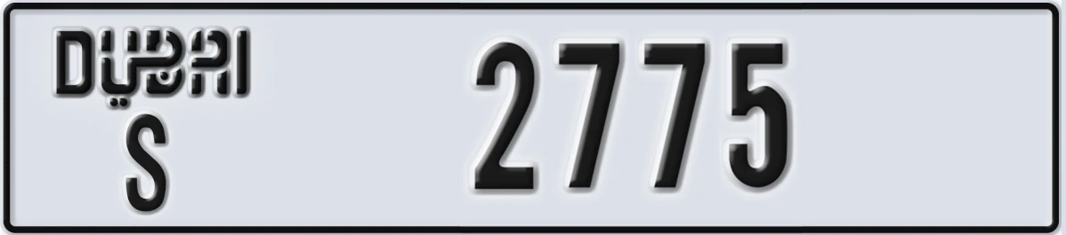 UAE License Plate Dubai S 2775