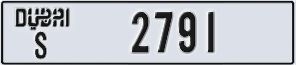 UAE License Plate Dubai S 2791