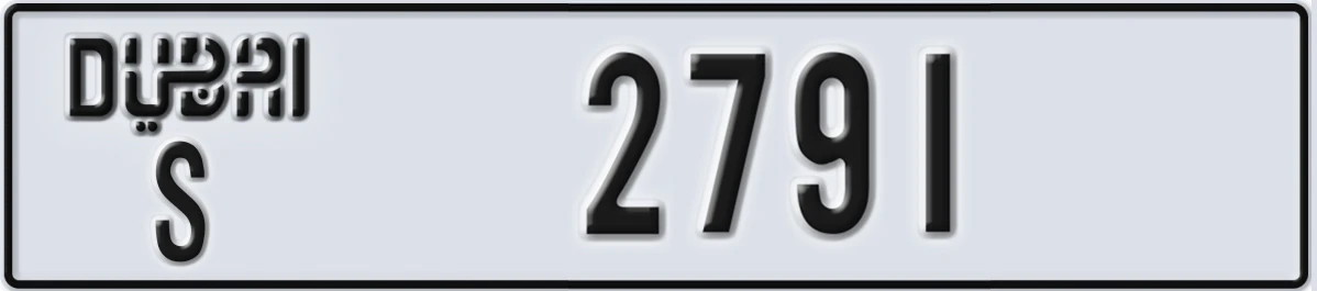 UAE License Plate Dubai S 2791