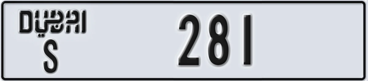 UAE License Plate Dubai S 281